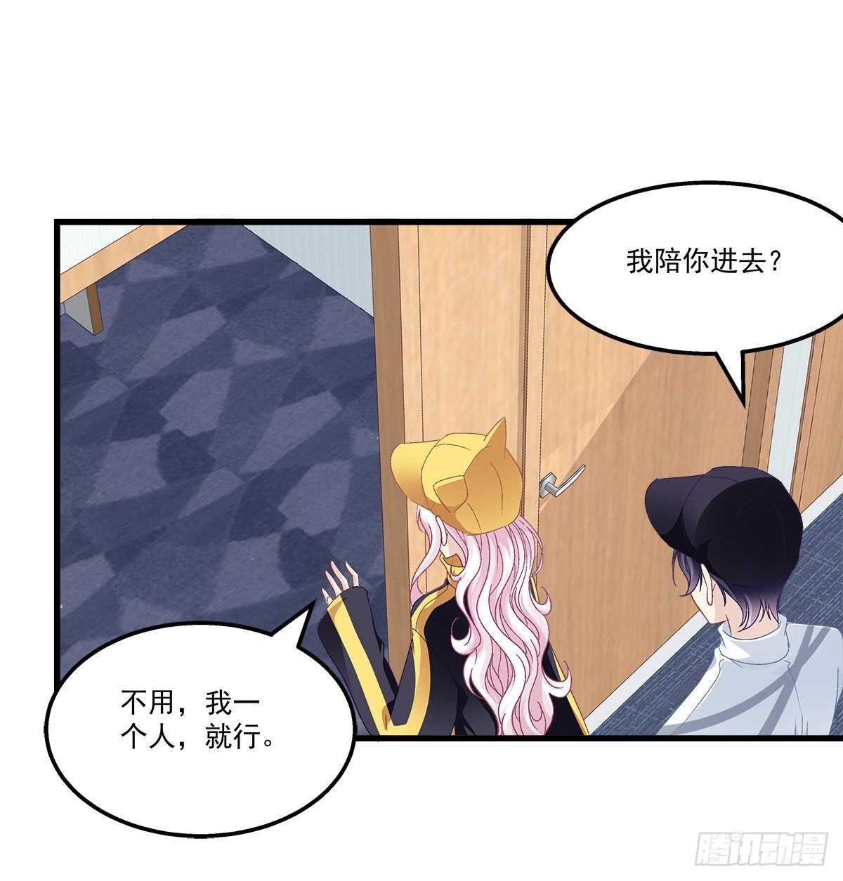 天籁音灵韩漫全集-316话 再次使用音灵无删减无遮挡章节图片 