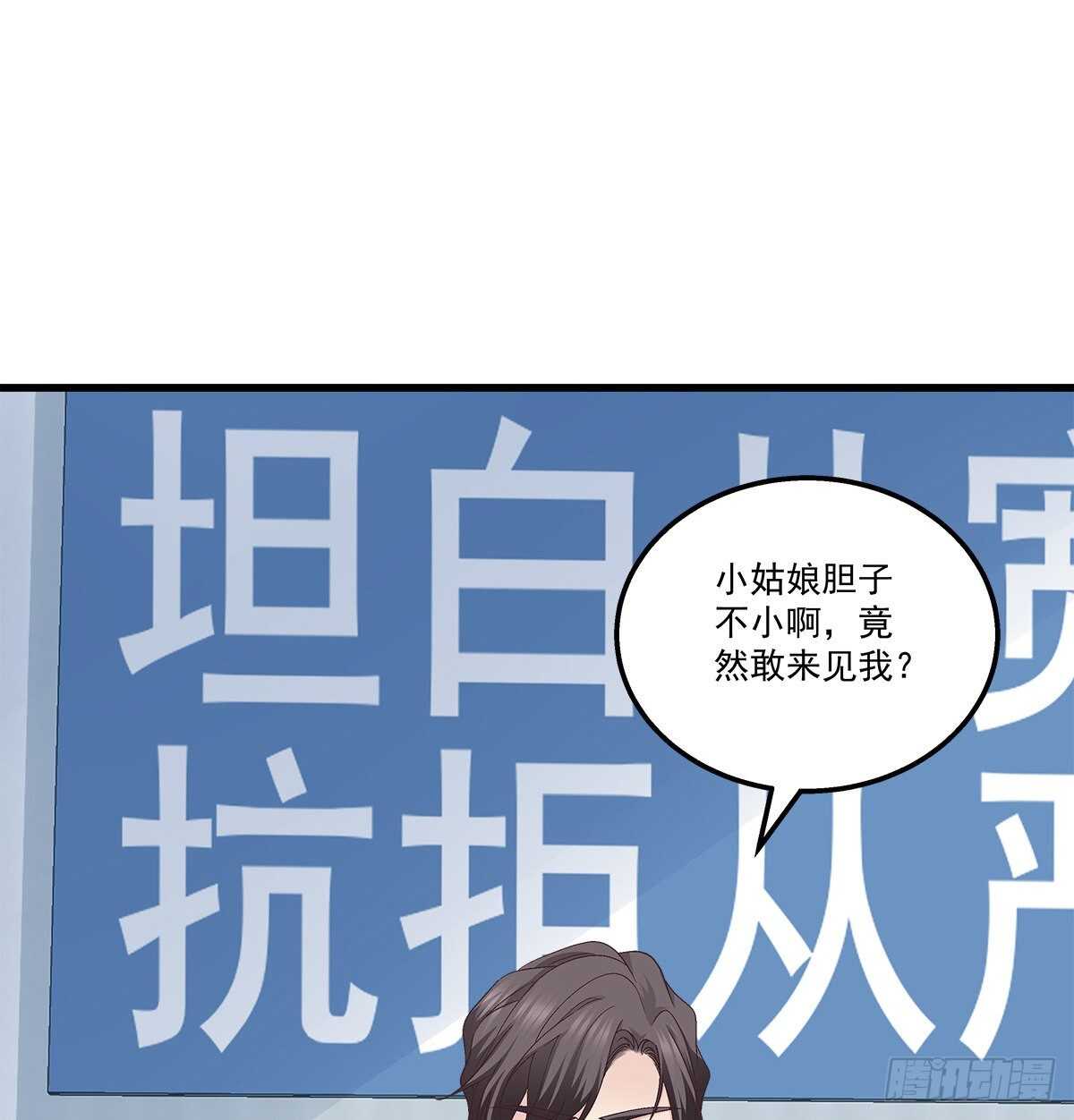 天籁音灵韩漫全集-316话 再次使用音灵无删减无遮挡章节图片 