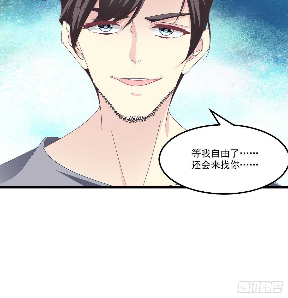 天籁音灵韩漫全集-316话 再次使用音灵无删减无遮挡章节图片 