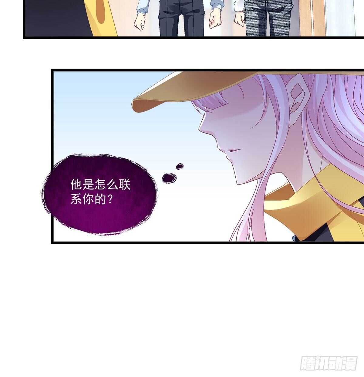天籁音灵韩漫全集-316话 再次使用音灵无删减无遮挡章节图片 