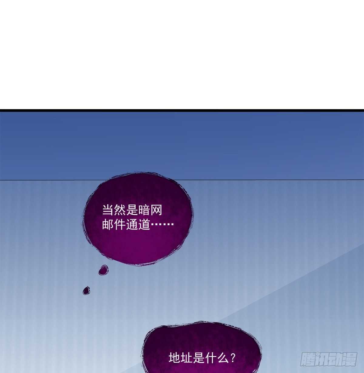 天籁音灵韩漫全集-316话 再次使用音灵无删减无遮挡章节图片 