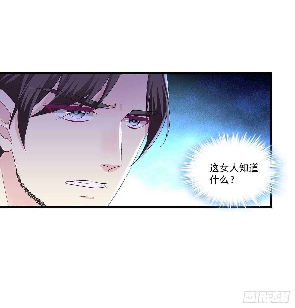 天籁音灵韩漫全集-316话 再次使用音灵无删减无遮挡章节图片 