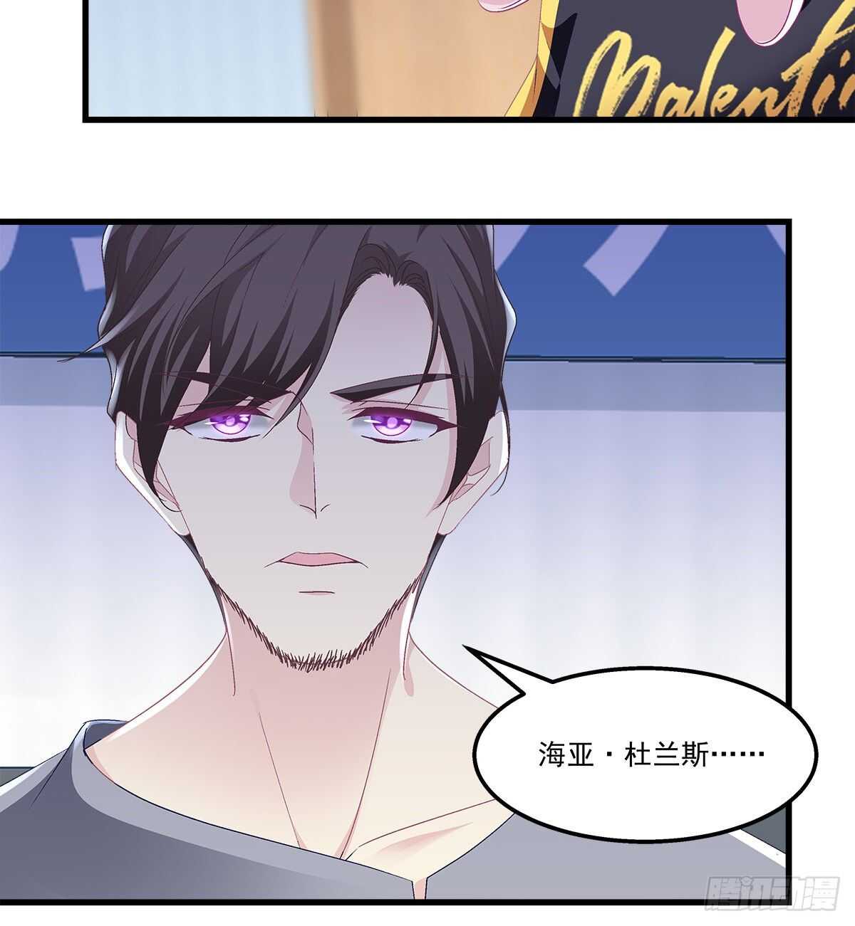 天籁音灵韩漫全集-316话 再次使用音灵无删减无遮挡章节图片 