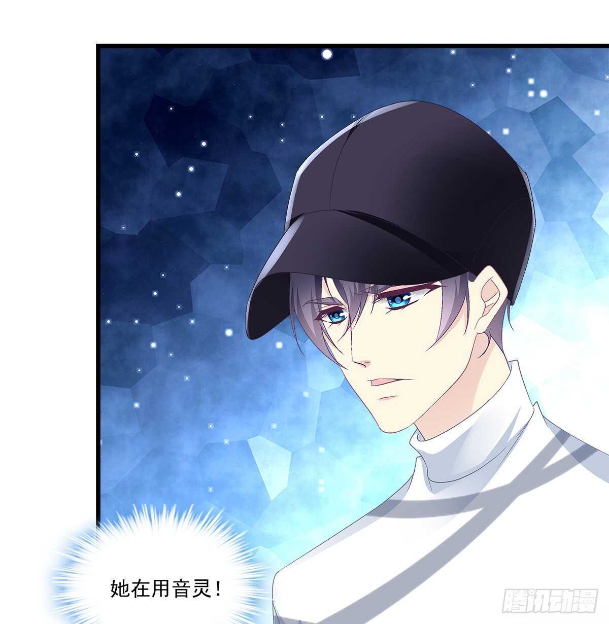天籁音灵韩漫全集-316话 再次使用音灵无删减无遮挡章节图片 