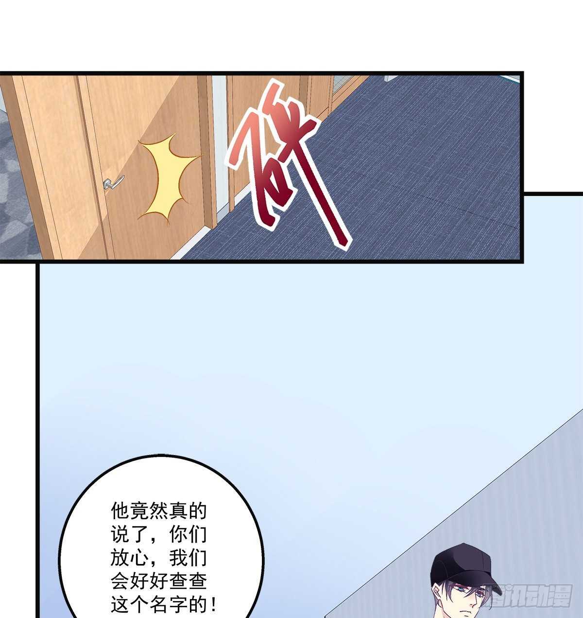 天籁音灵韩漫全集-316话 再次使用音灵无删减无遮挡章节图片 