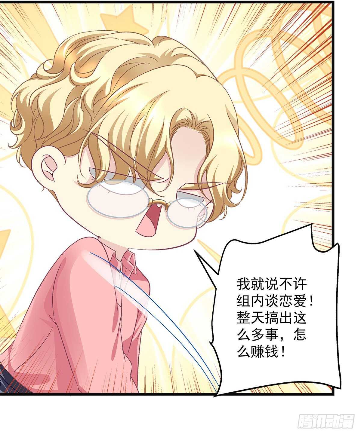 天籁音灵韩漫全集-316话 再次使用音灵无删减无遮挡章节图片 