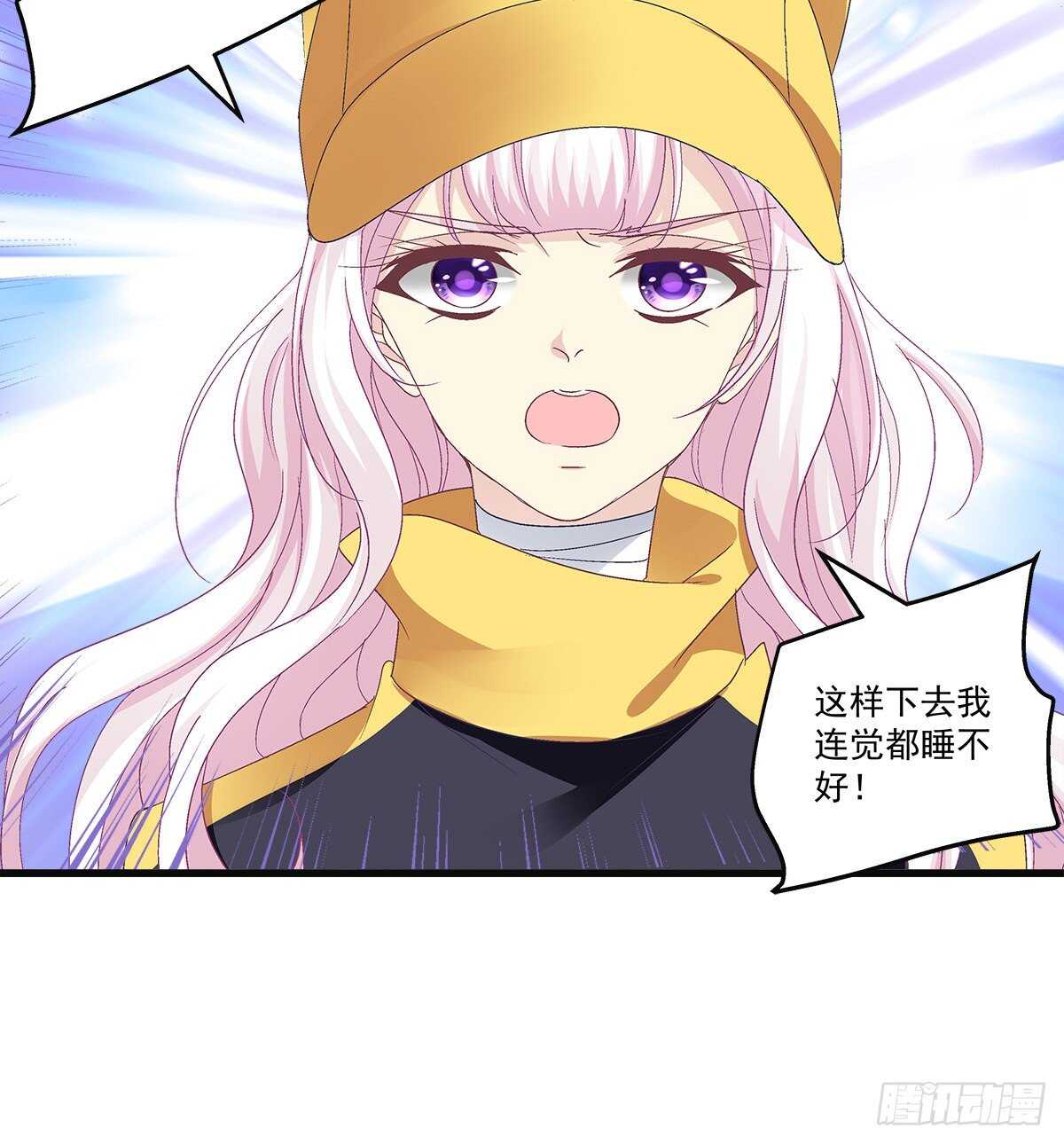 天籁音灵韩漫全集-316话 再次使用音灵无删减无遮挡章节图片 