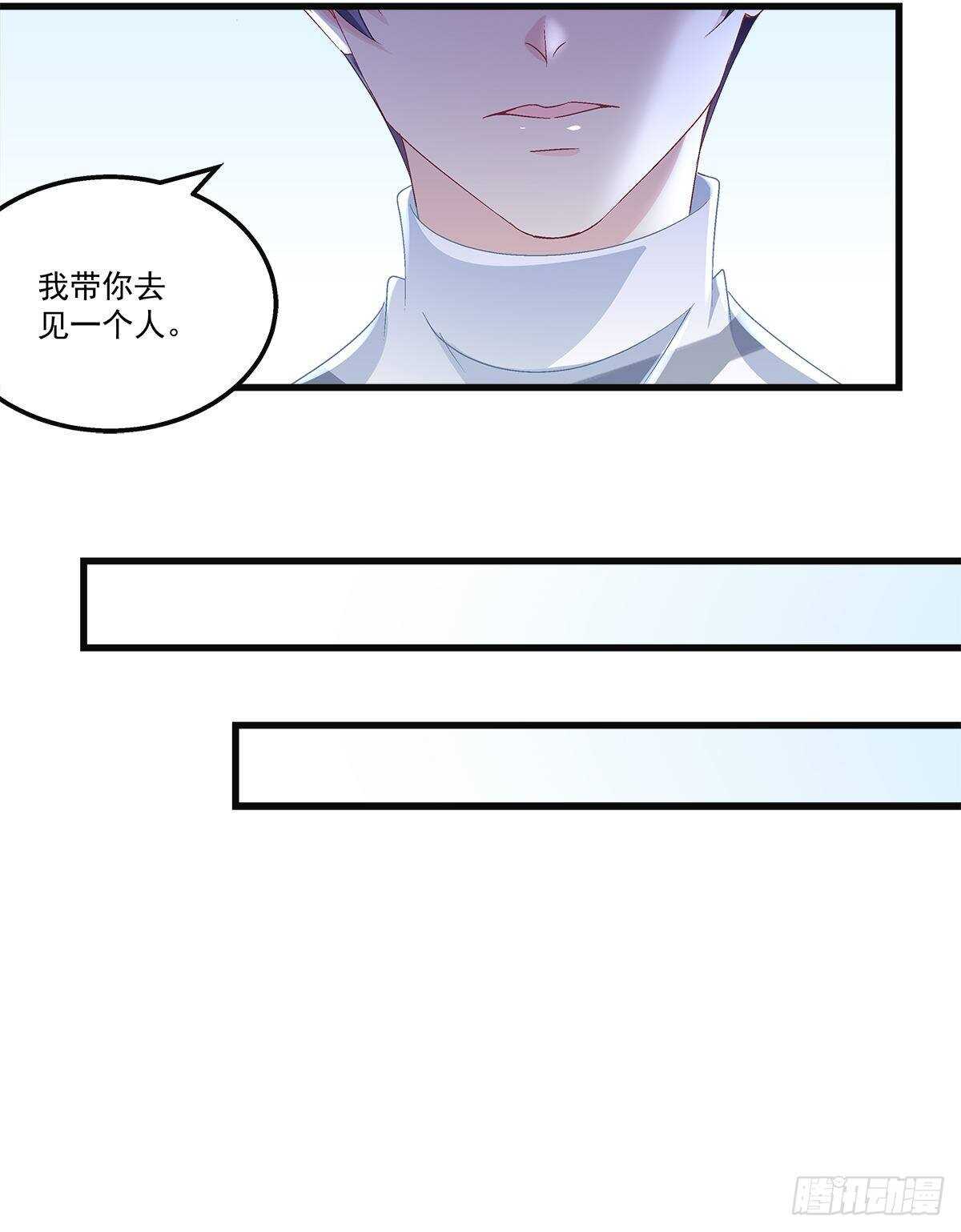 天籁音灵韩漫全集-316话 再次使用音灵无删减无遮挡章节图片 