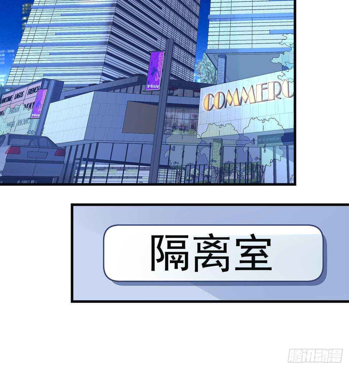 天籁音灵韩漫全集-316话 再次使用音灵无删减无遮挡章节图片 
