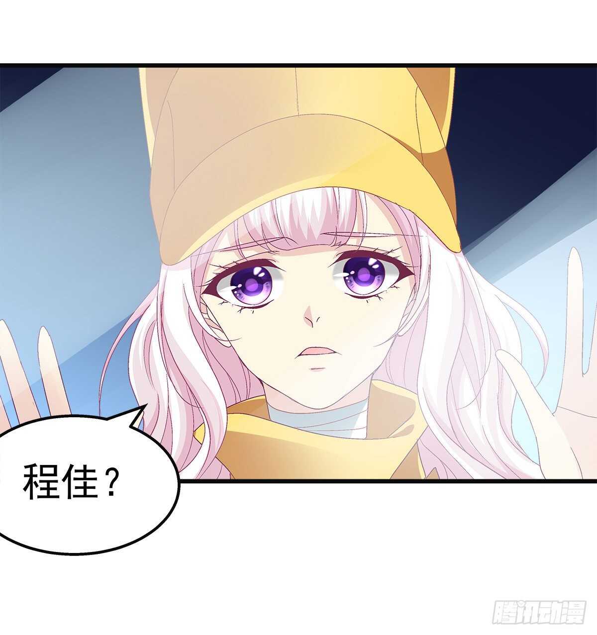天籁音灵韩漫全集-316话 再次使用音灵无删减无遮挡章节图片 