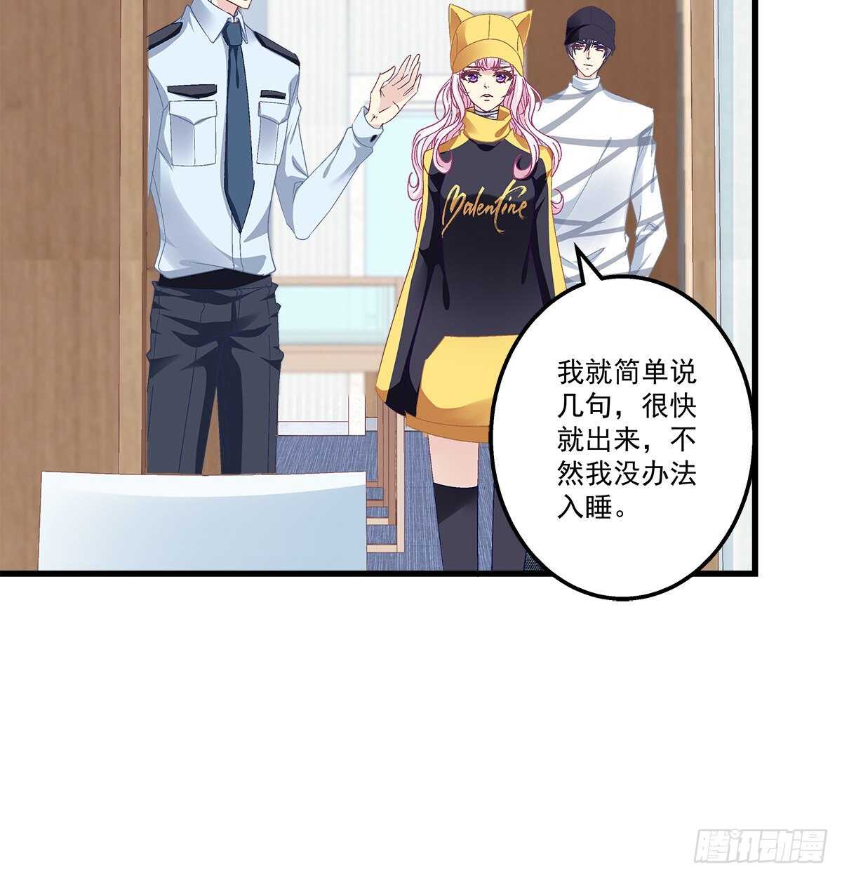 天籁音灵韩漫全集-316话 再次使用音灵无删减无遮挡章节图片 