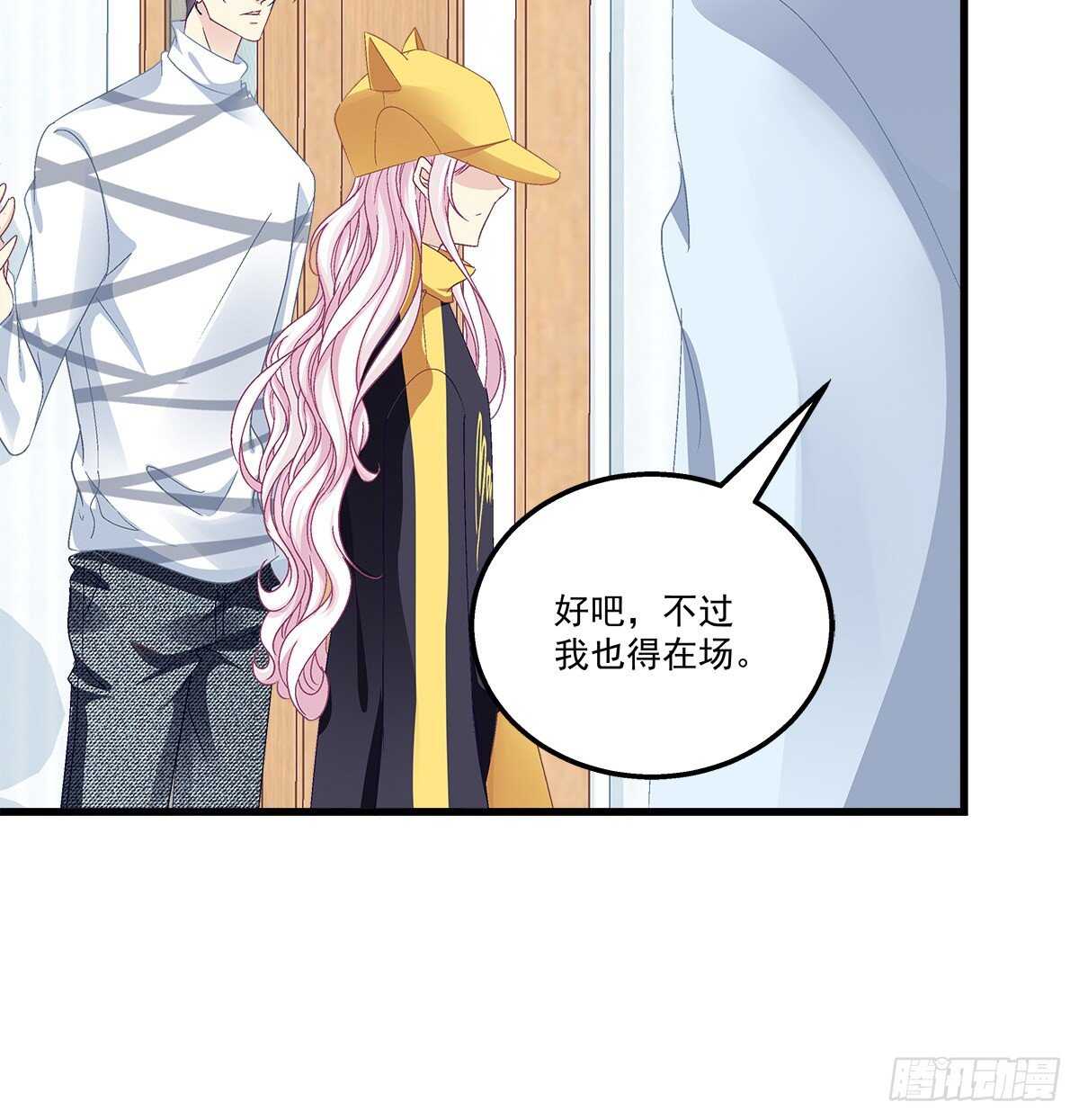 天籁音灵韩漫全集-316话 再次使用音灵无删减无遮挡章节图片 