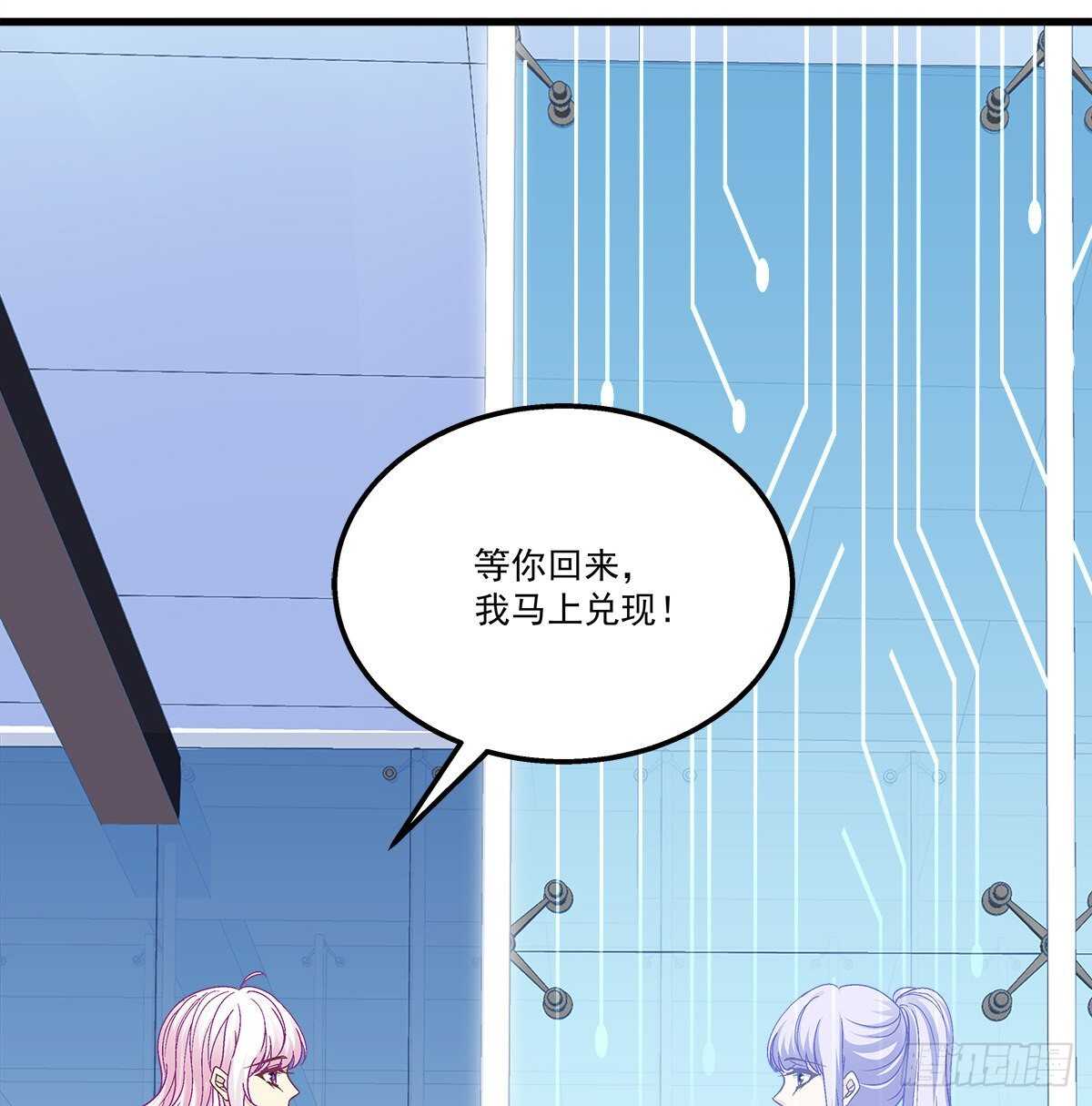 天籁音灵韩漫全集-317话 永远囚禁无删减无遮挡章节图片 