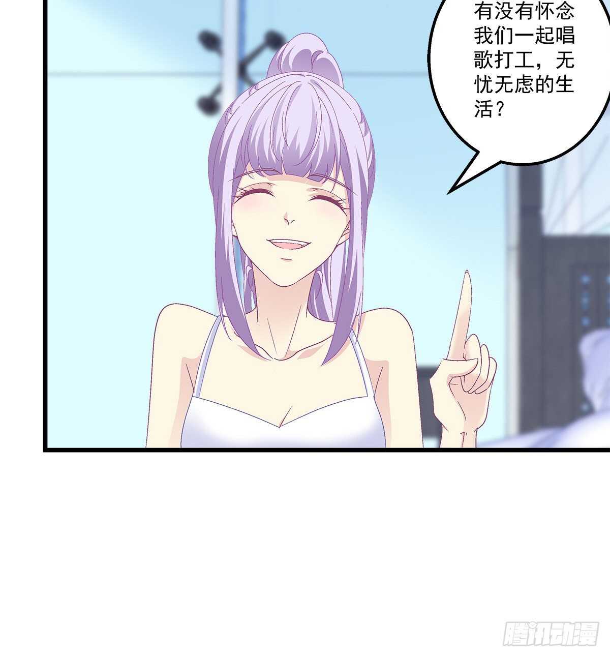 天籁音灵韩漫全集-317话 永远囚禁无删减无遮挡章节图片 