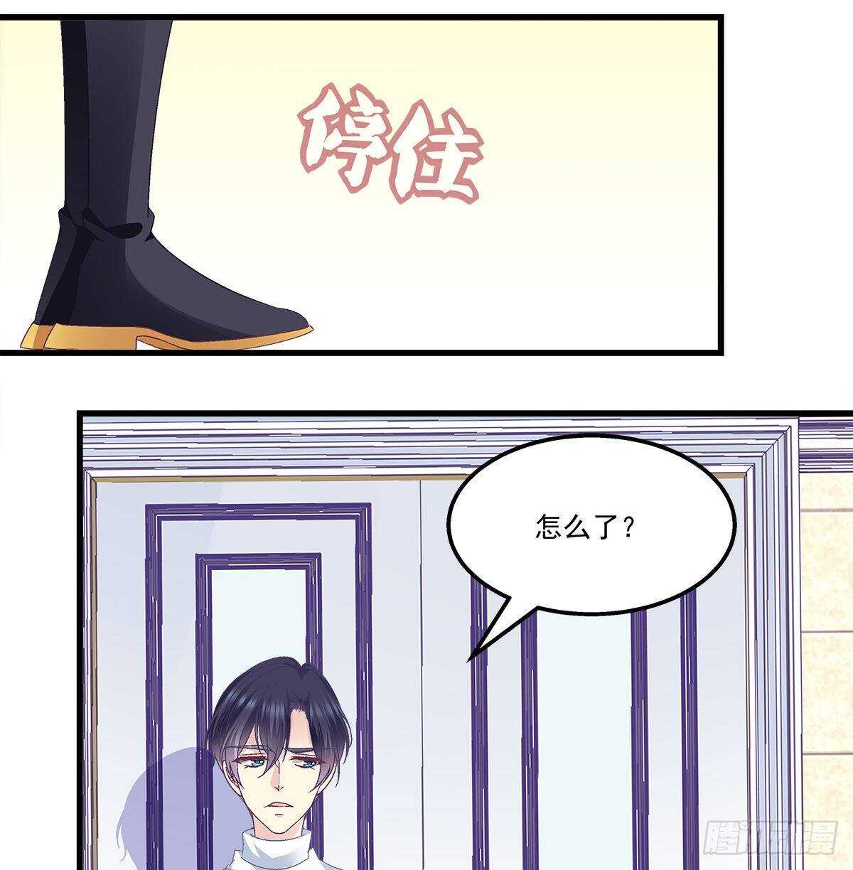 天籁音灵韩漫全集-318话 凶手锁定？无删减无遮挡章节图片 