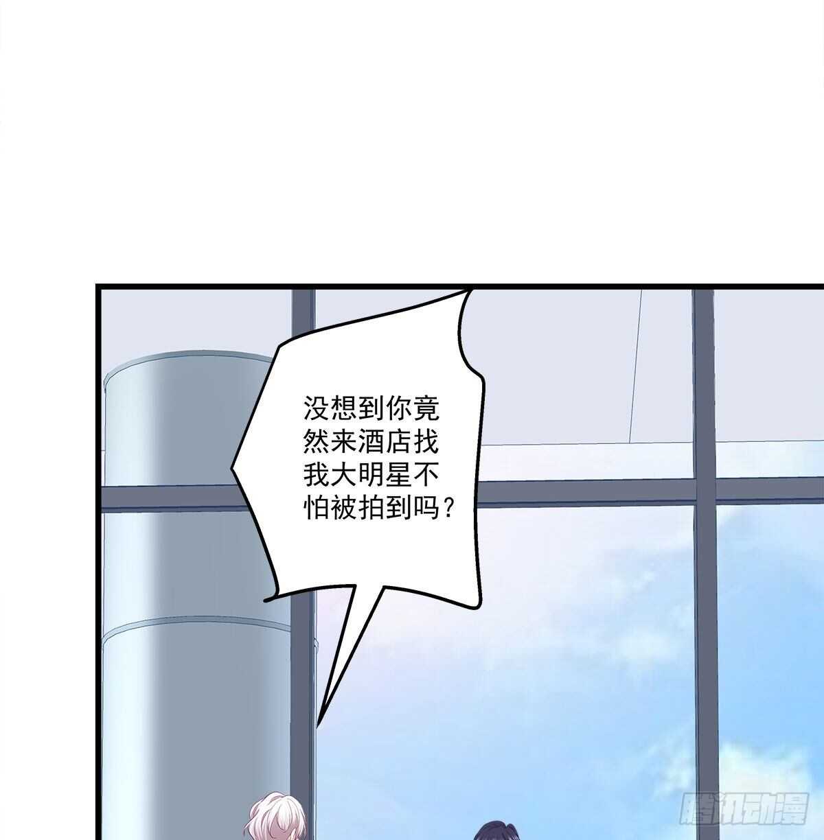 天籁音灵韩漫全集-321话 走出爱尔的气势无删减无遮挡章节图片 