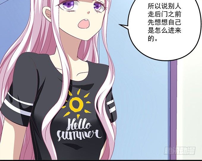 天籁音灵韩漫全集-35话 嫉妒使人丑陋无删减无遮挡章节图片 