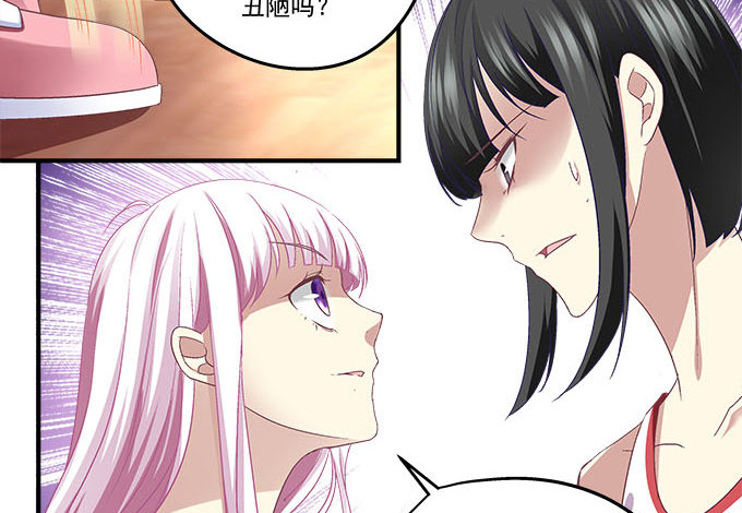 天籁音灵韩漫全集-35话 嫉妒使人丑陋无删减无遮挡章节图片 