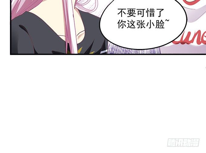 天籁音灵韩漫全集-35话 嫉妒使人丑陋无删减无遮挡章节图片 