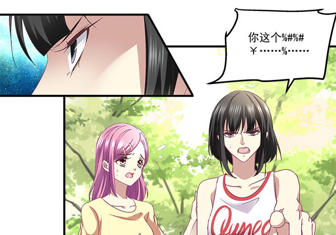天籁音灵韩漫全集-35话 嫉妒使人丑陋无删减无遮挡章节图片 
