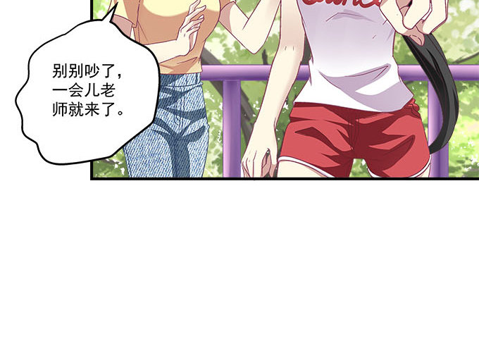 天籁音灵韩漫全集-35话 嫉妒使人丑陋无删减无遮挡章节图片 