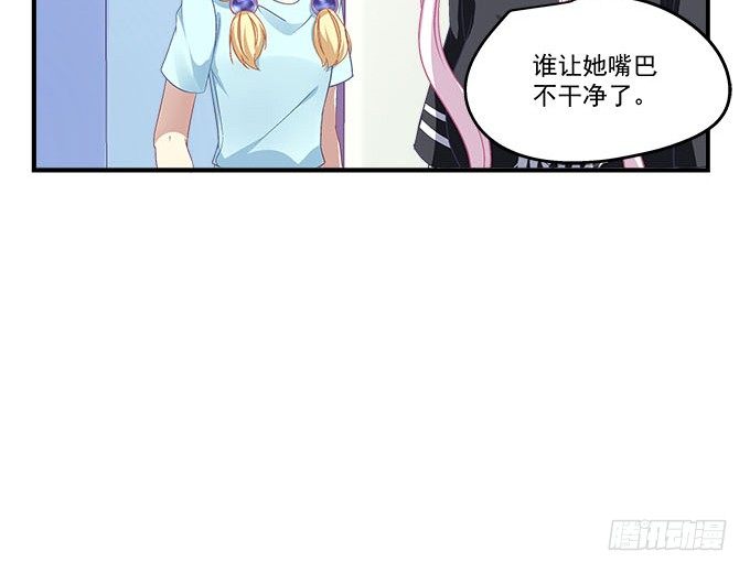 天籁音灵韩漫全集-35话 嫉妒使人丑陋无删减无遮挡章节图片 