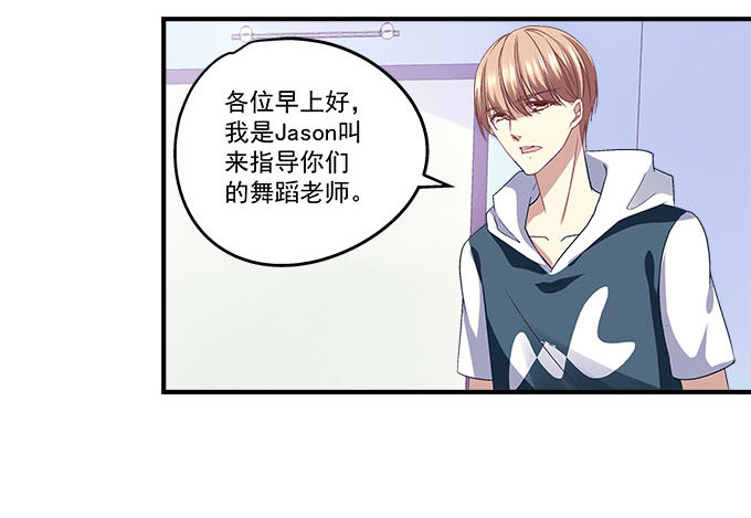 天籁音灵韩漫全集-35话 嫉妒使人丑陋无删减无遮挡章节图片 
