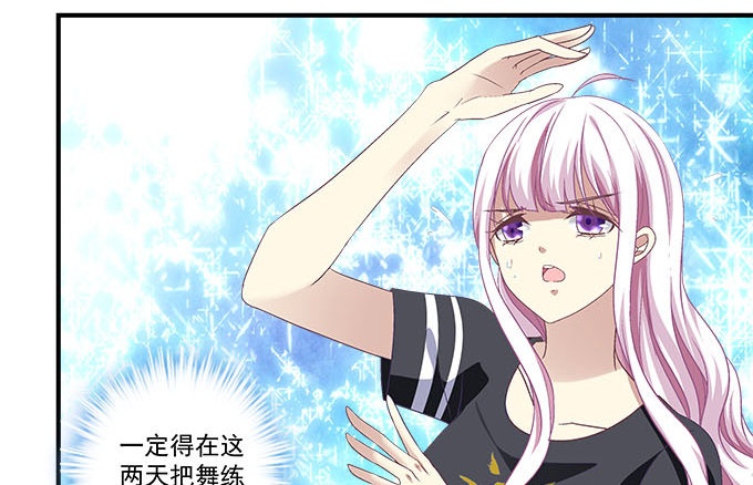 天籁音灵韩漫全集-35话 嫉妒使人丑陋无删减无遮挡章节图片 