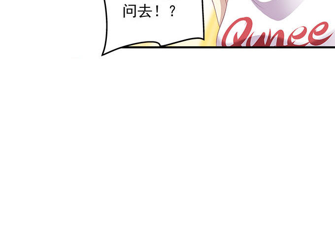 天籁音灵韩漫全集-35话 嫉妒使人丑陋无删减无遮挡章节图片 
