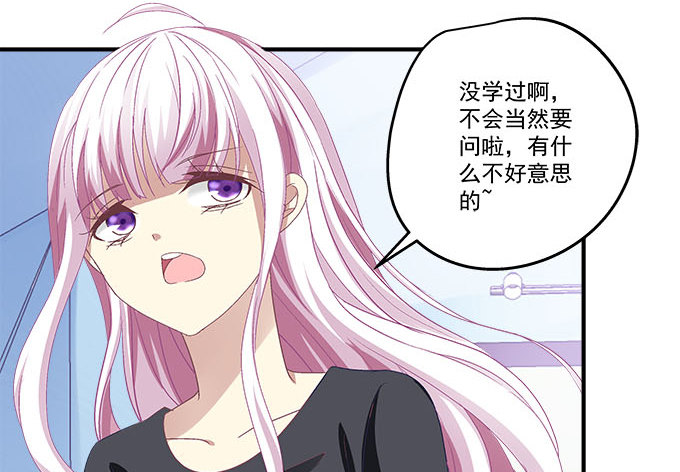 天籁音灵韩漫全集-35话 嫉妒使人丑陋无删减无遮挡章节图片 