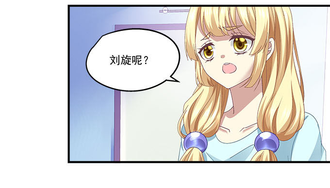 天籁音灵韩漫全集-35话 嫉妒使人丑陋无删减无遮挡章节图片 