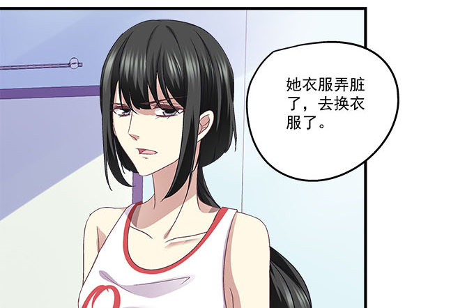 天籁音灵韩漫全集-35话 嫉妒使人丑陋无删减无遮挡章节图片 