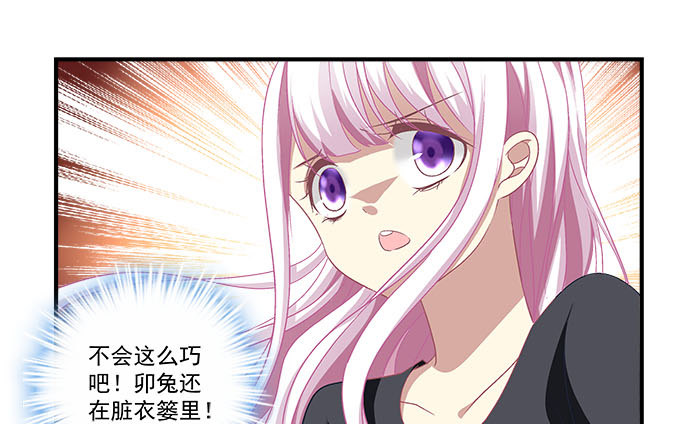 天籁音灵韩漫全集-35话 嫉妒使人丑陋无删减无遮挡章节图片 