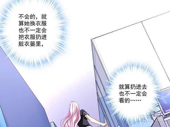 天籁音灵韩漫全集-35话 嫉妒使人丑陋无删减无遮挡章节图片 