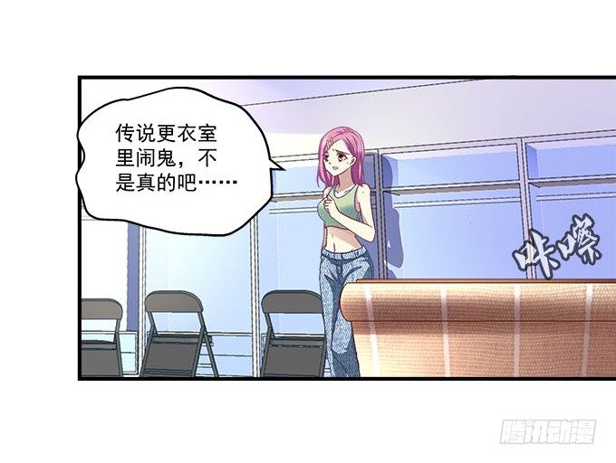 天籁音灵韩漫全集-35话 嫉妒使人丑陋无删减无遮挡章节图片 