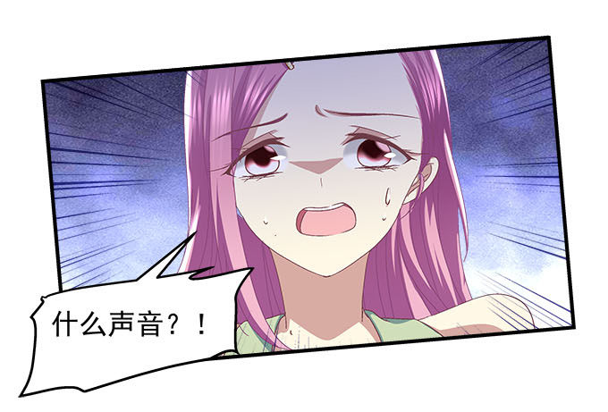 天籁音灵韩漫全集-35话 嫉妒使人丑陋无删减无遮挡章节图片 