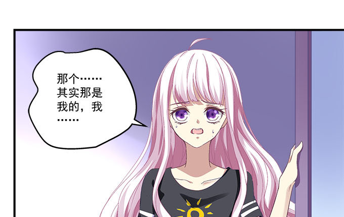 天籁音灵韩漫全集-35话 嫉妒使人丑陋无删减无遮挡章节图片 