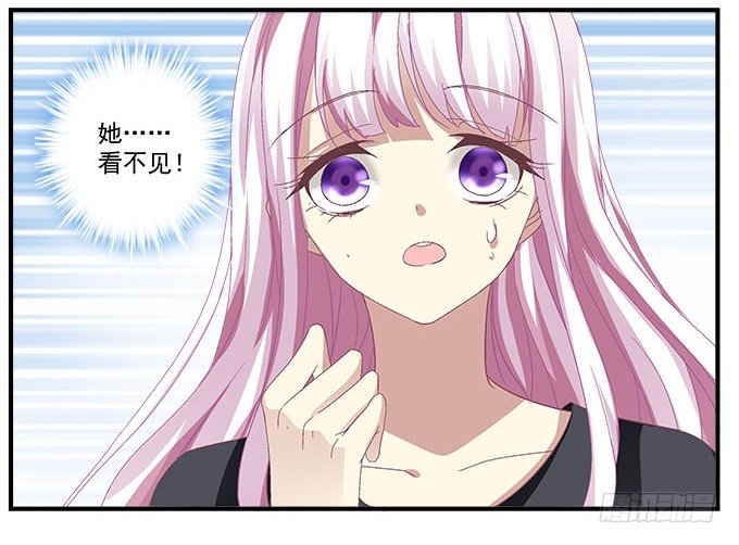 天籁音灵韩漫全集-35话 嫉妒使人丑陋无删减无遮挡章节图片 