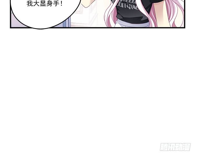 天籁音灵韩漫全集-40话 难道是...被潜了？！无删减无遮挡章节图片 