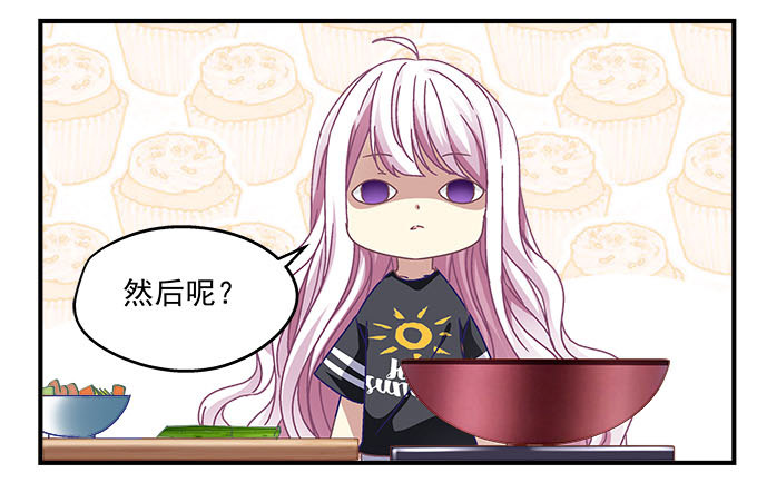 天籁音灵韩漫全集-40话 难道是...被潜了？！无删减无遮挡章节图片 