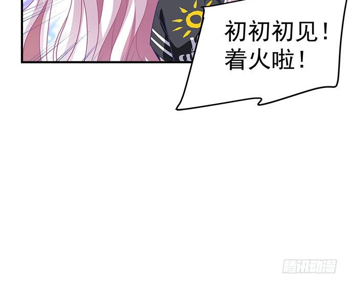 天籁音灵韩漫全集-40话 难道是...被潜了？！无删减无遮挡章节图片 
