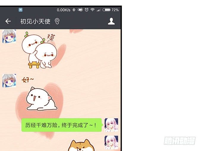 天籁音灵韩漫全集-40话 难道是...被潜了？！无删减无遮挡章节图片 