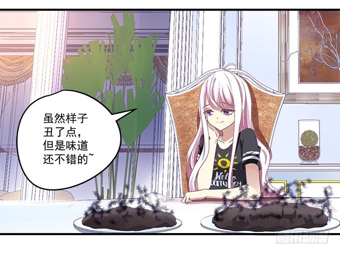 天籁音灵韩漫全集-40话 难道是...被潜了？！无删减无遮挡章节图片 