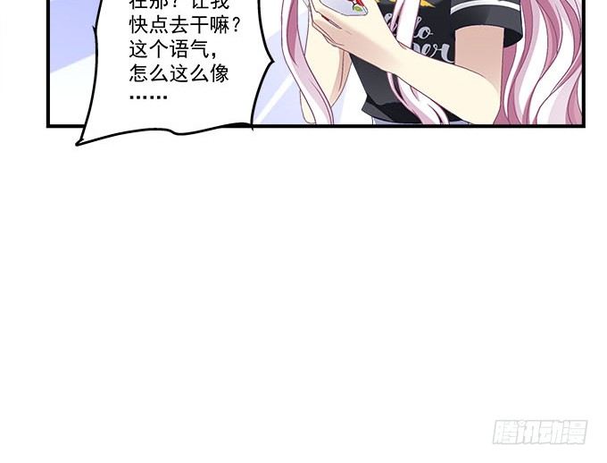 天籁音灵韩漫全集-40话 难道是...被潜了？！无删减无遮挡章节图片 