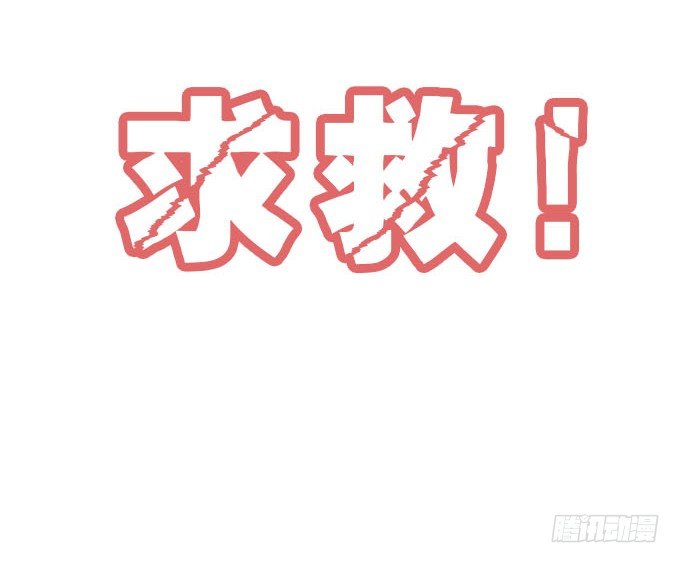 天籁音灵韩漫全集-40话 难道是...被潜了？！无删减无遮挡章节图片 