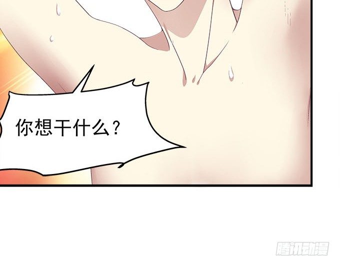 天籁音灵韩漫全集-40话 难道是...被潜了？！无删减无遮挡章节图片 