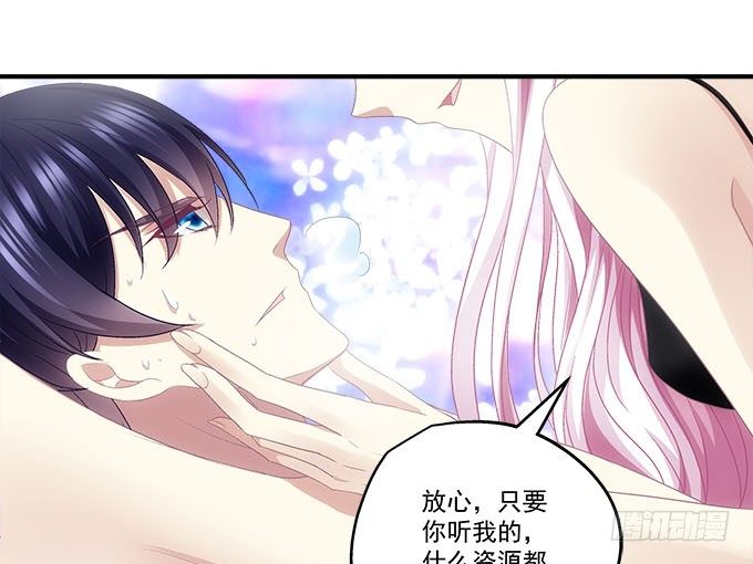 天籁音灵韩漫全集-40话 难道是...被潜了？！无删减无遮挡章节图片 
