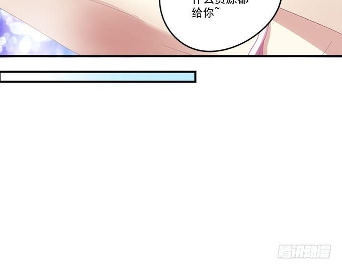天籁音灵韩漫全集-40话 难道是...被潜了？！无删减无遮挡章节图片 