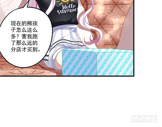 天籁音灵韩漫全集-40话 难道是...被潜了？！无删减无遮挡章节图片 