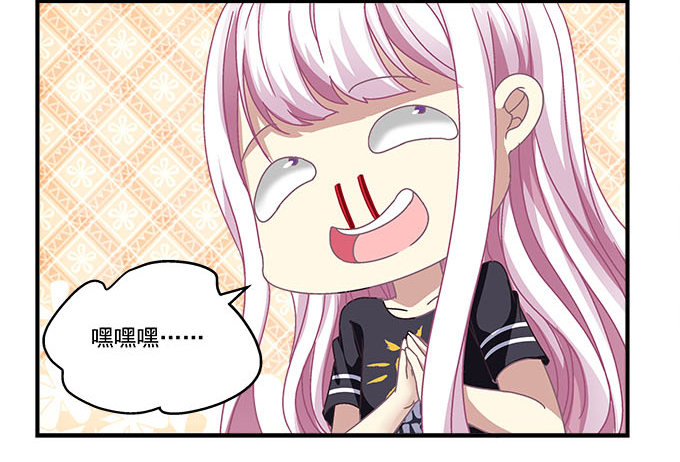 天籁音灵韩漫全集-40话 难道是...被潜了？！无删减无遮挡章节图片 